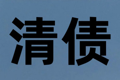 信用卡逾期出狱后如何应对牢狱生活影响